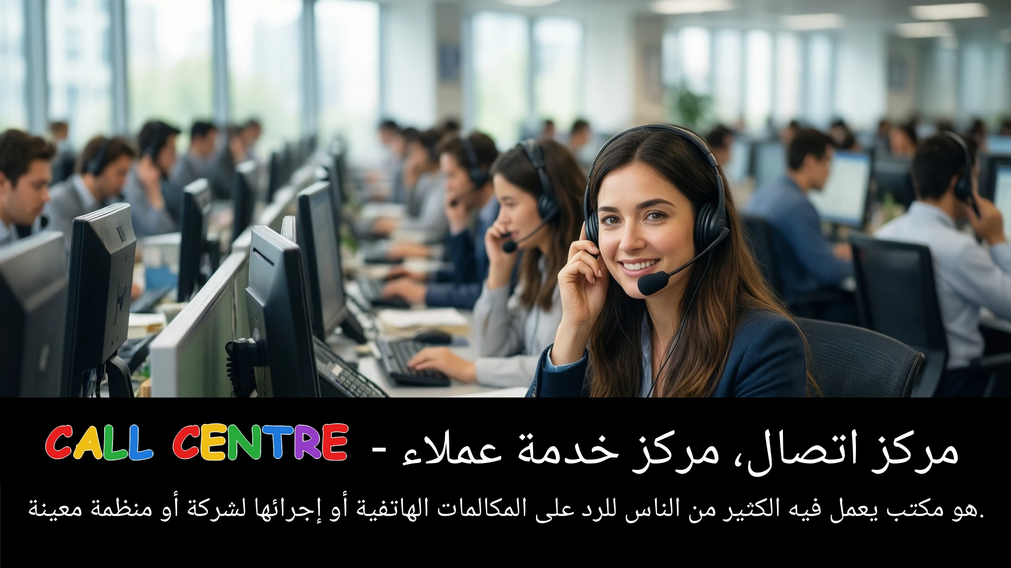 Arabic Illustration for call centre